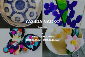 〈YASUDA NAOKO〉Pop-Up開催のお知らせ