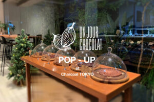 〈UN JOUR CHOCOLAT〉Pop-Up開催のお知らせ
