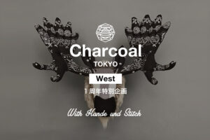 Charcoal TOKYO West 1周年特別企画について