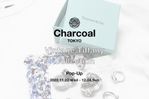 〈Vintage Tiffany（ヴィンテージ ティファニー）〉コレクションのご紹介