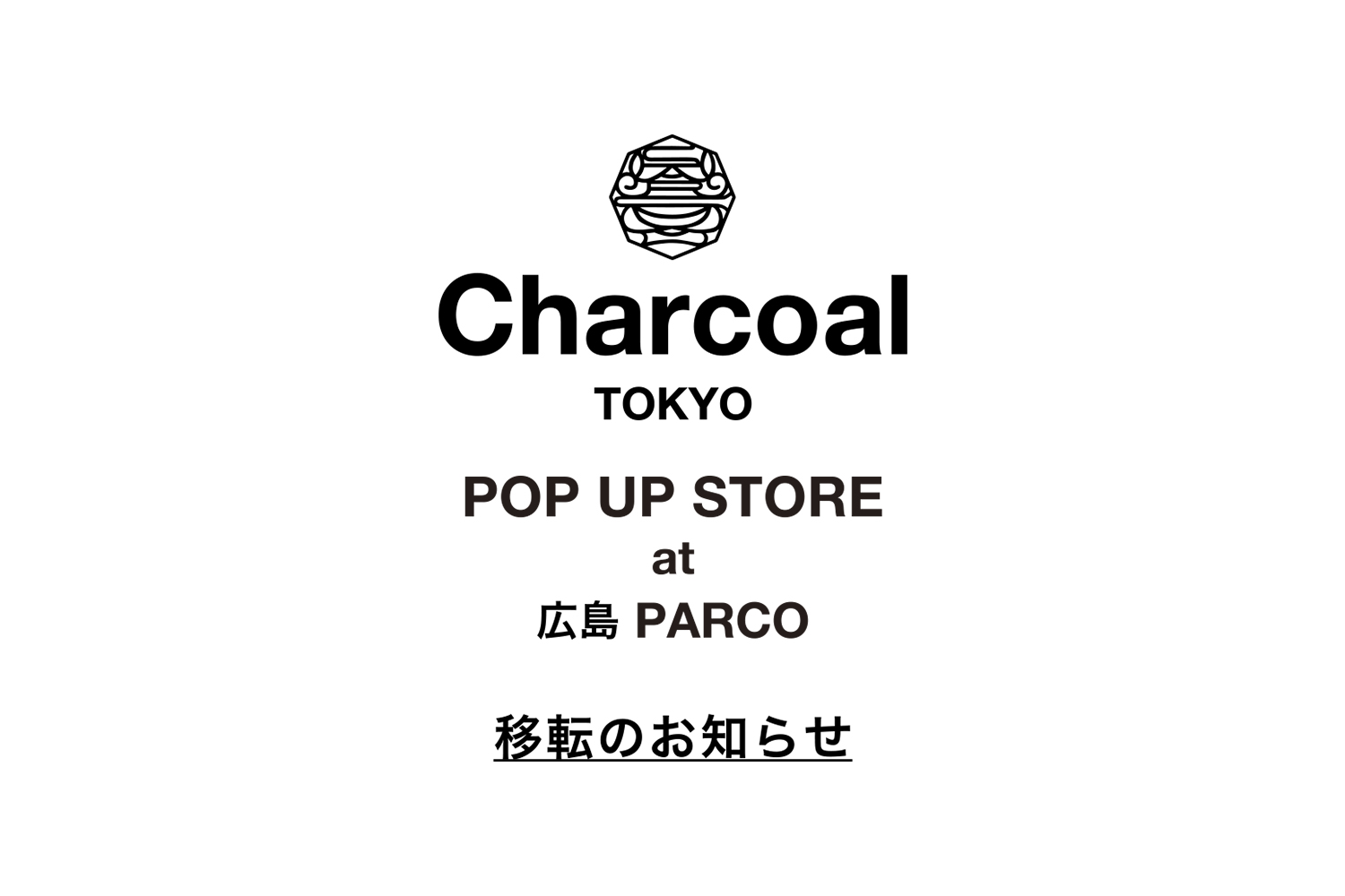 Charcoal TOKYO Pop-Up Store 移転のお知らせ