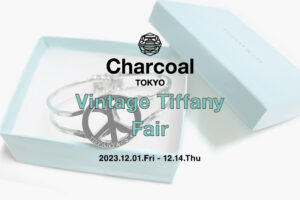 Vintage Tiffany Fair開催のお知らせ