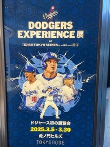 『Go Dodgers !!』