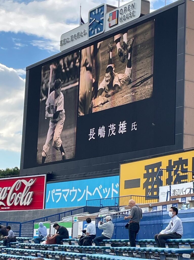 『ミスター、ありがとうございました!』