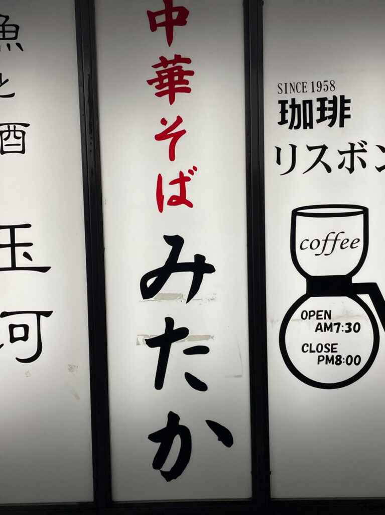 『また一つ楽しみが!!』