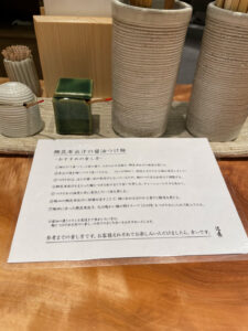 『話題のお店へ』