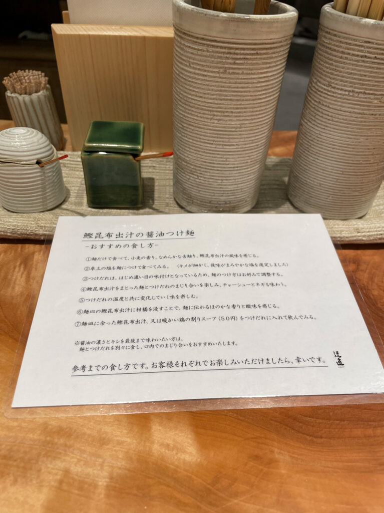 『話題のお店へ』
