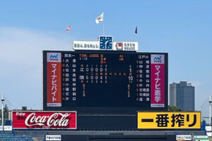 『おめでとう！！』