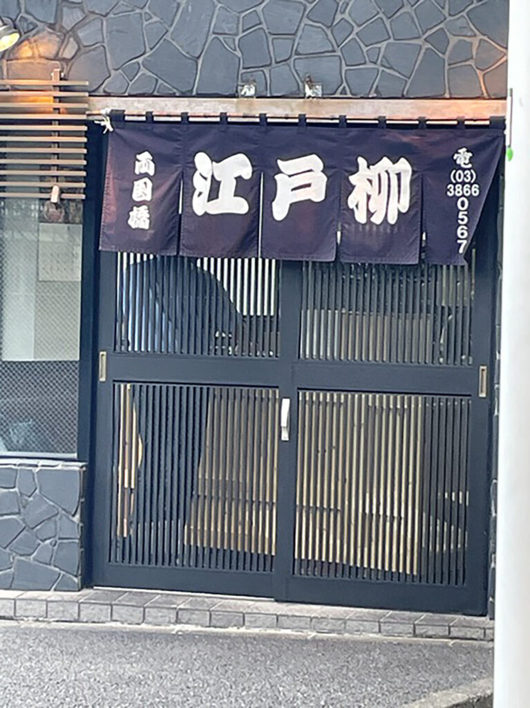 『復活!?』