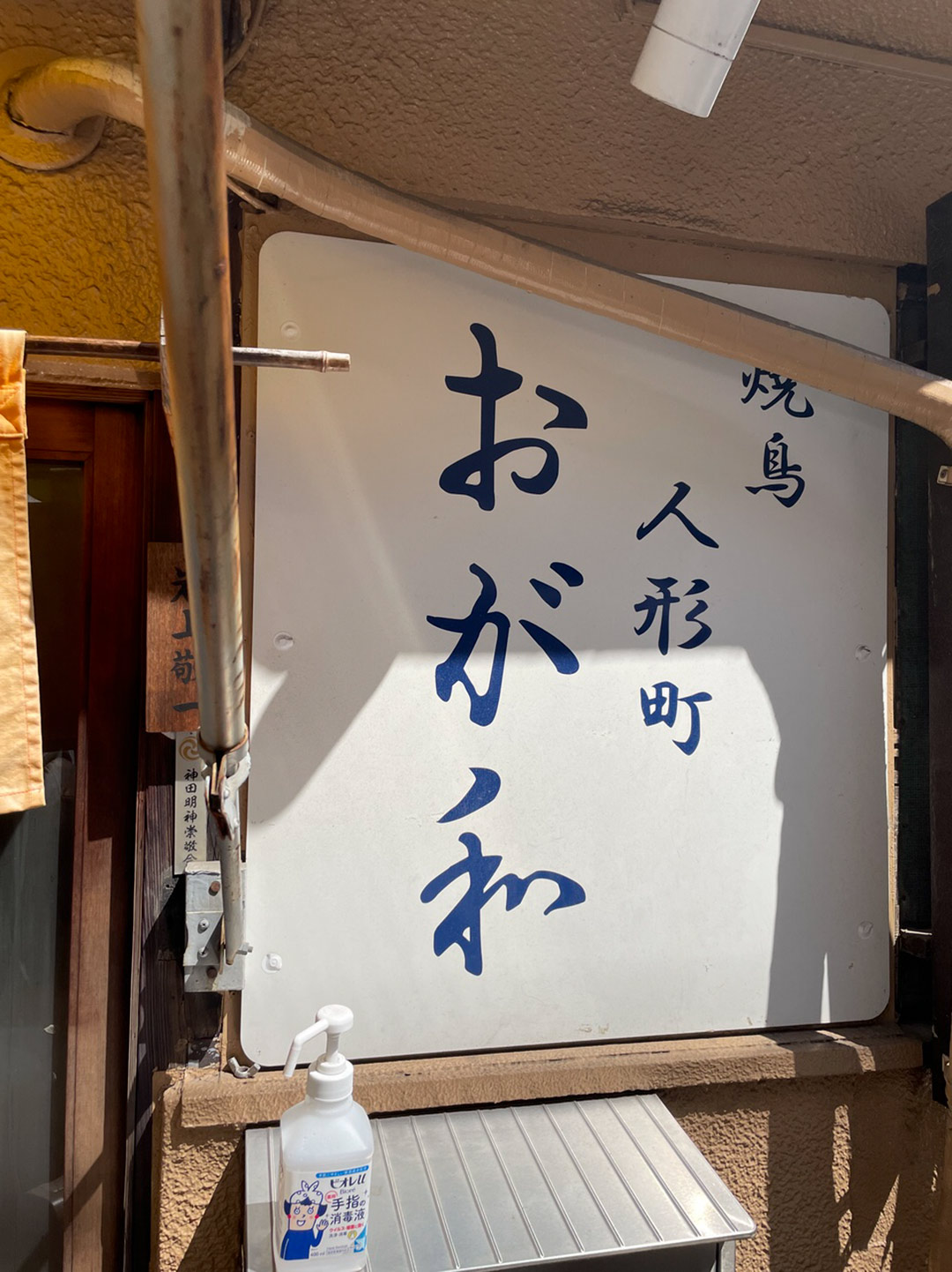 「ふっと思いたって」