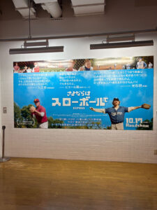 『とある休日』