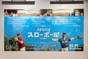 『とある休日』