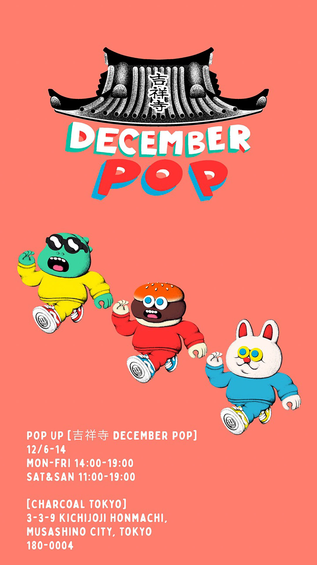 『 キングストイ POP UP STORE at Charcoal TOKYO 』開催のお知らせ