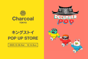 『 キングストイ POP UP STORE at Charcoal TOKYO 』開催のお知らせ