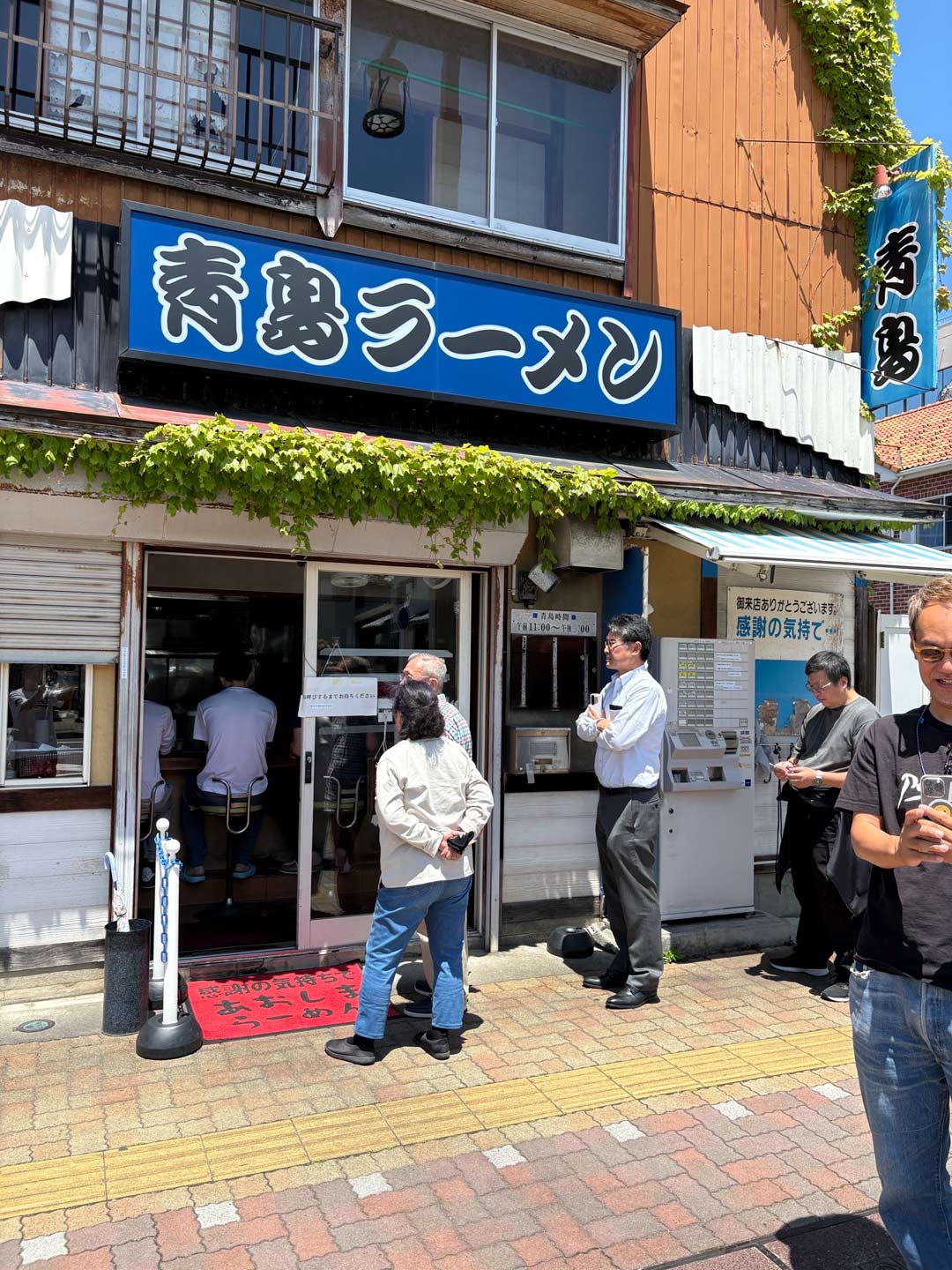 『新潟へ』